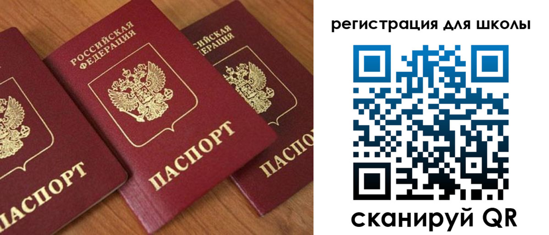 миграционный учет в Данилове