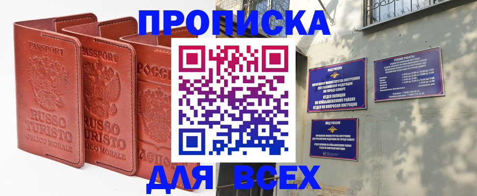 форма 3 в Данилове